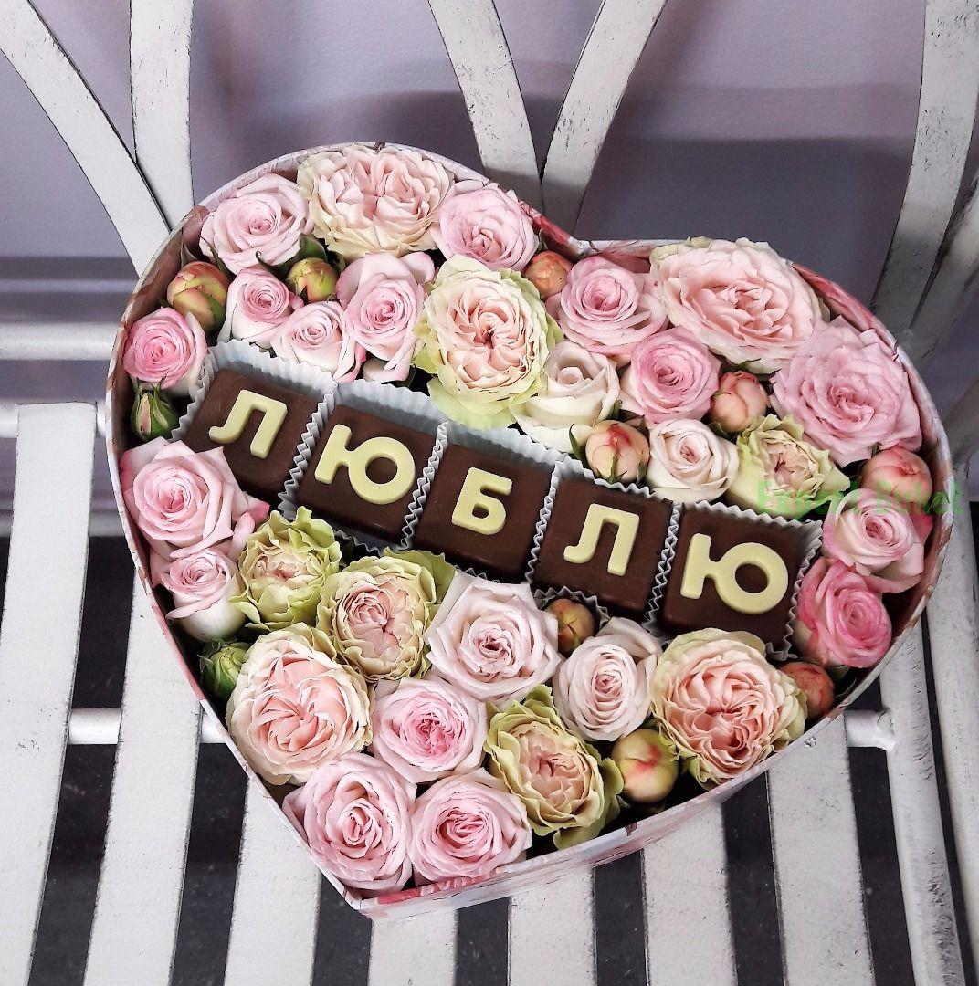 Цветы в коробке с шоколадными буквами